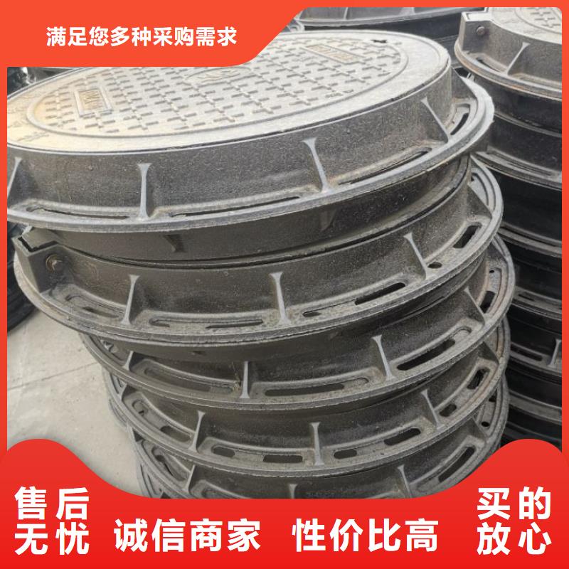 【球墨铸铁】球墨铸铁雨水篦子随心所欲定制