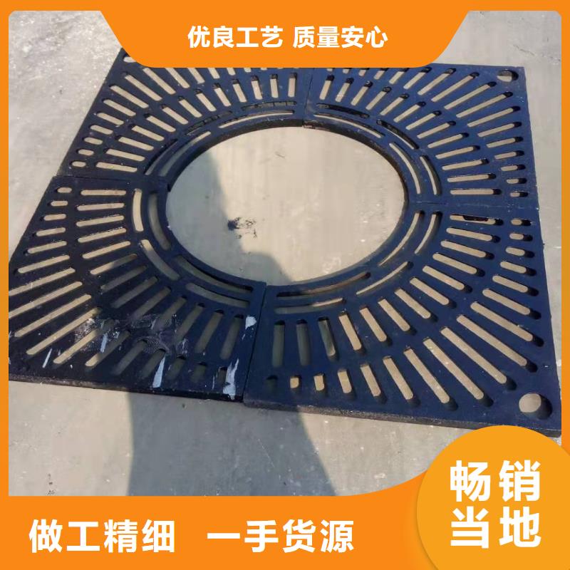 球墨铸铁球墨铸铁雨水篦子服务至上