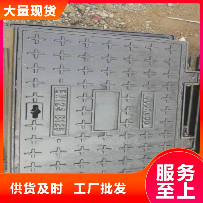 球墨铸铁球墨铸铁窨井盖现货销售