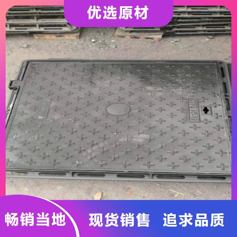 球墨铸铁雨水篦子视频-球墨铸铁雨水篦子-陕西省咸阳市本地公司-乾县|淳化|延安|铜川|宝鸡|商洛
