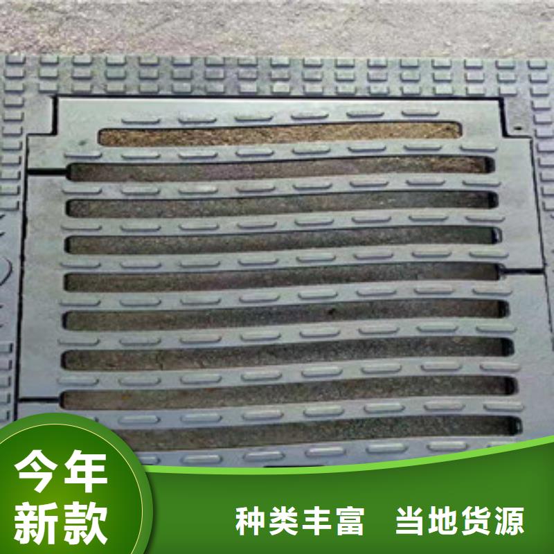 球墨铸铁雨水篦子视频-四川省广元市健晖球墨铸铁雨水篦子可服务区域青川|朝天|绵阳|德阳|泸州|眉山|遂宁等