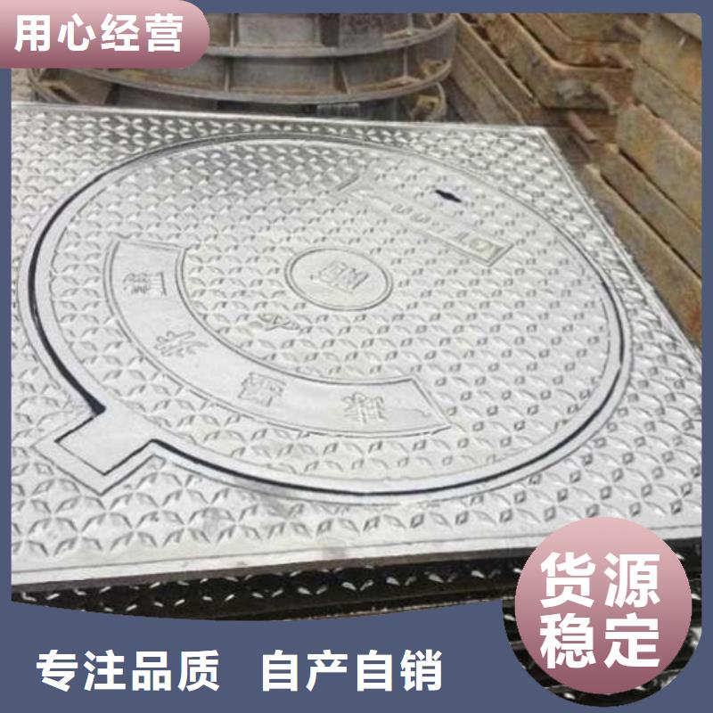 球墨铸铁_球墨铸铁雨水篦子专业生产N年