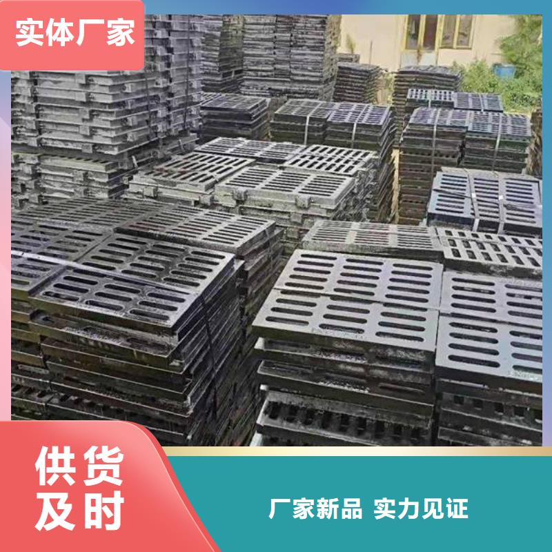 球墨铸铁_球墨铸铁雨水篦子专业生产N年