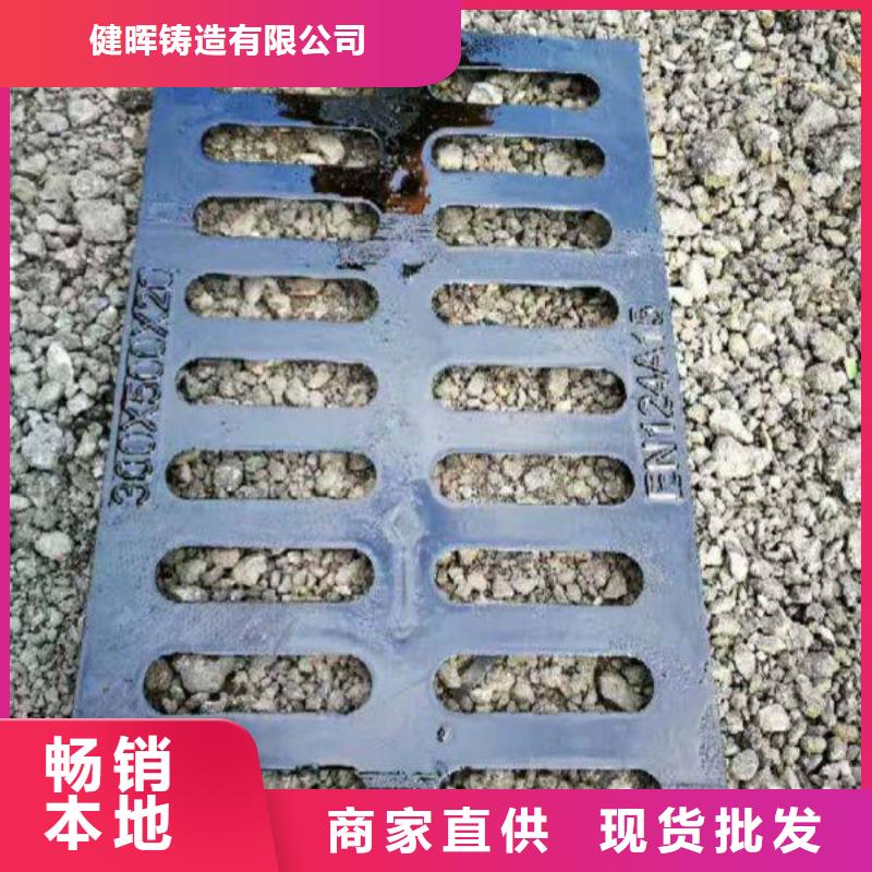 球墨铸铁球墨铸铁雨水篦子实力厂家直销