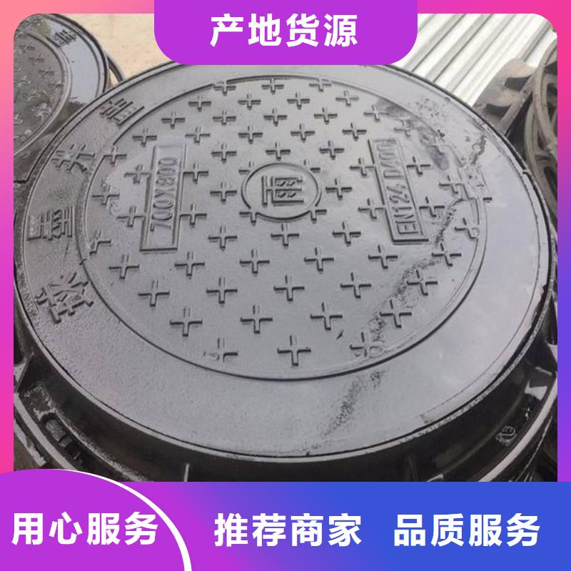 球墨铸铁雨水篦子视频-球墨铸铁雨水篦子-陕西省咸阳市本地公司-乾县|淳化|延安|铜川|宝鸡|商洛