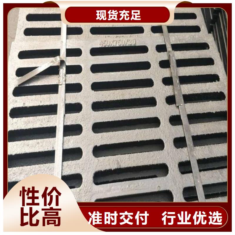 球墨铸铁雨水篦子视频-四川省广元市健晖球墨铸铁雨水篦子可服务区域青川|朝天|绵阳|德阳|泸州|眉山|遂宁等