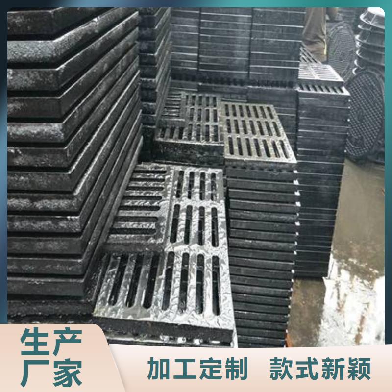 球墨铸铁雨水篦子视频-球墨铸铁雨水篦子_辽宁省朝阳市市场覆盖双塔|凌源|鞍山|抚顺|葫芦岛|辽阳|锦州|沈阳等