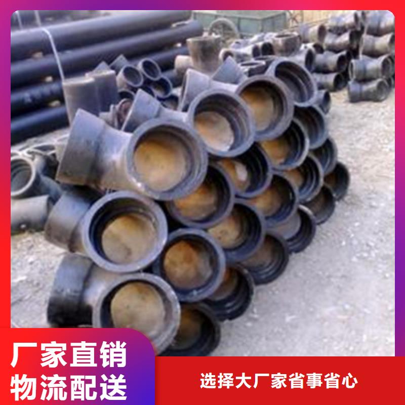 球墨铸铁,球墨铸铁管当地货源