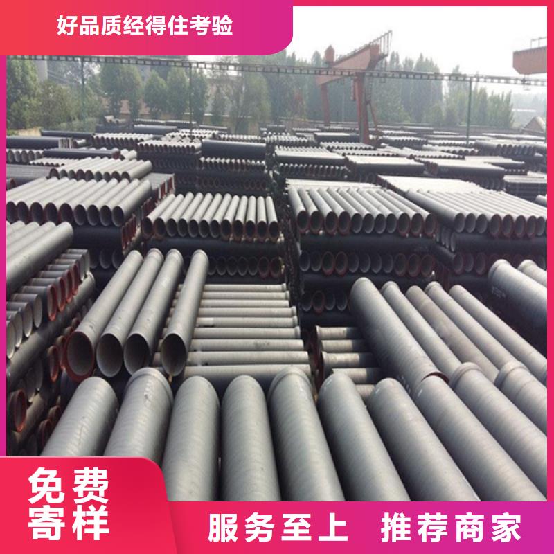 球墨铸铁球墨铸铁管来电咨询