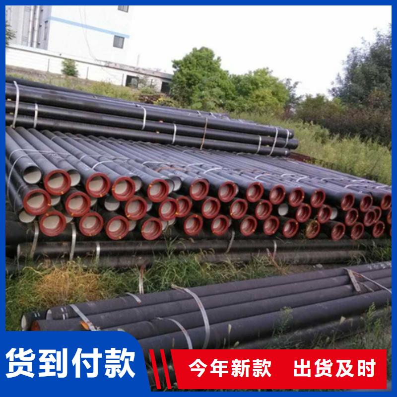 球墨铸铁球墨铸铁管满足客户所需