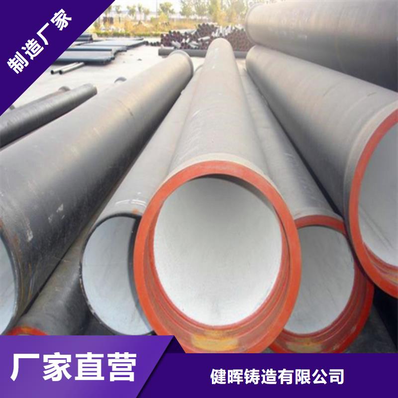 球墨铸铁,球墨铸铁管当地货源