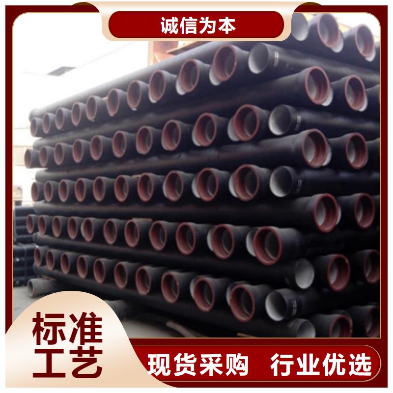 球墨铸铁_球墨铸铁管让利客户