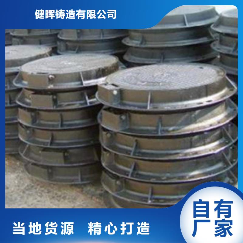 球墨铸铁雨水篦子视频-球墨铸铁雨水篦子_辽宁省朝阳市市场覆盖双塔|凌源|鞍山|抚顺|葫芦岛|辽阳|锦州|沈阳等