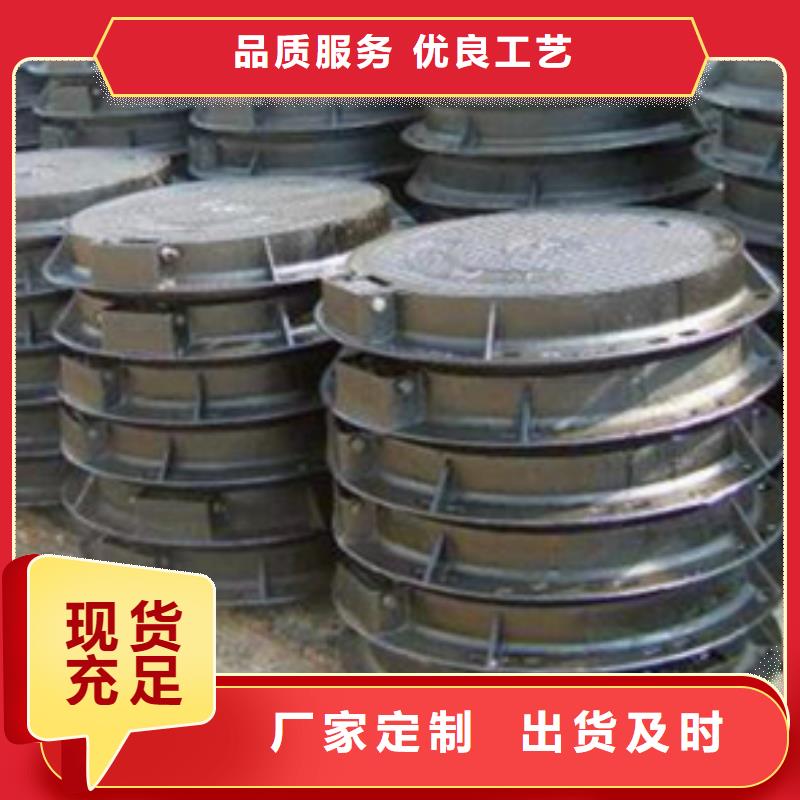 球墨铸铁球墨铸铁窨井盖使用方法