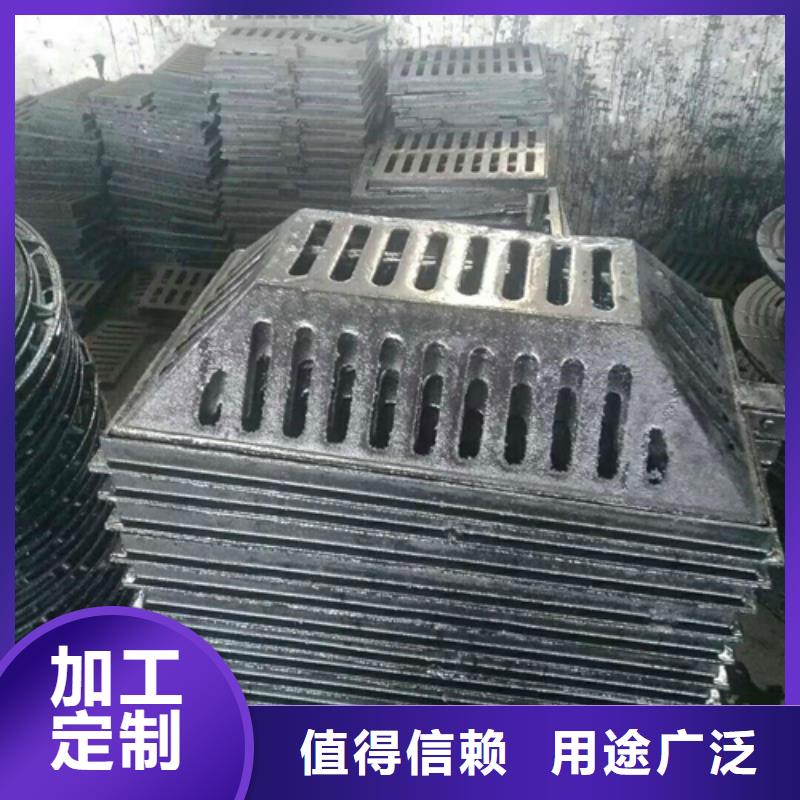 球墨铸铁雨水篦子视频-四川省广元市健晖球墨铸铁雨水篦子可服务区域青川|朝天|绵阳|德阳|泸州|眉山|遂宁等