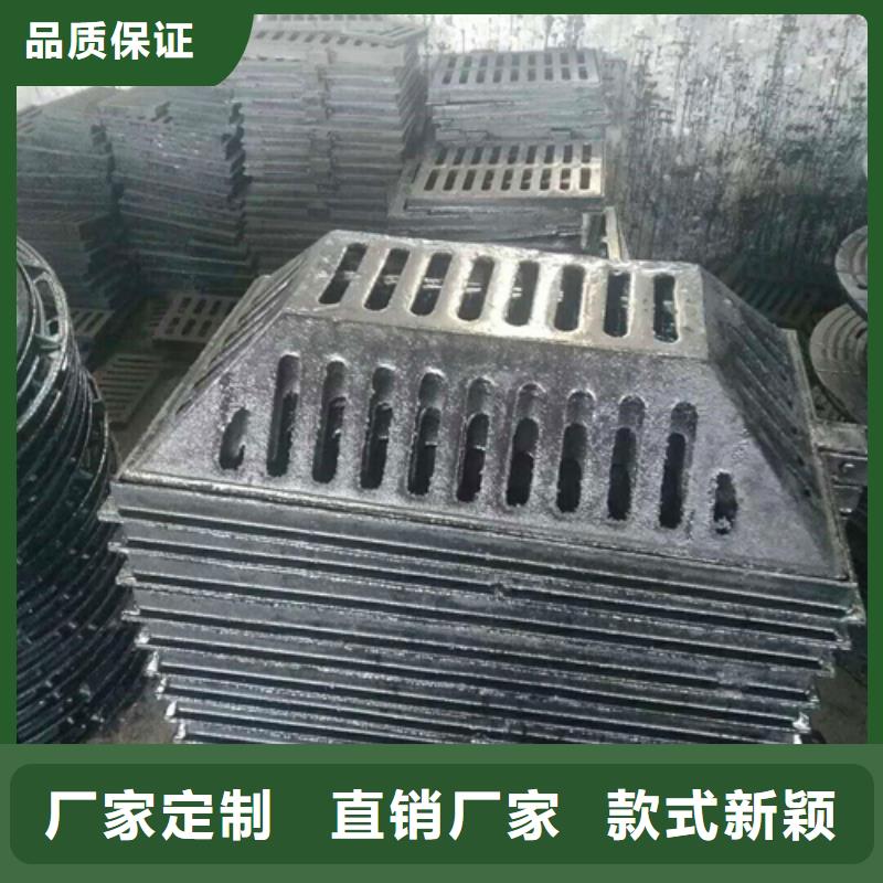 球墨铸铁雨水篦子视频-球墨铸铁雨水篦子_辽宁省朝阳市市场覆盖双塔|凌源|鞍山|抚顺|葫芦岛|辽阳|锦州|沈阳等
