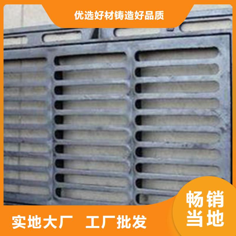球墨铸铁雨水篦子视频-球墨铸铁雨水篦子_辽宁省朝阳市市场覆盖双塔|凌源|鞍山|抚顺|葫芦岛|辽阳|锦州|沈阳等