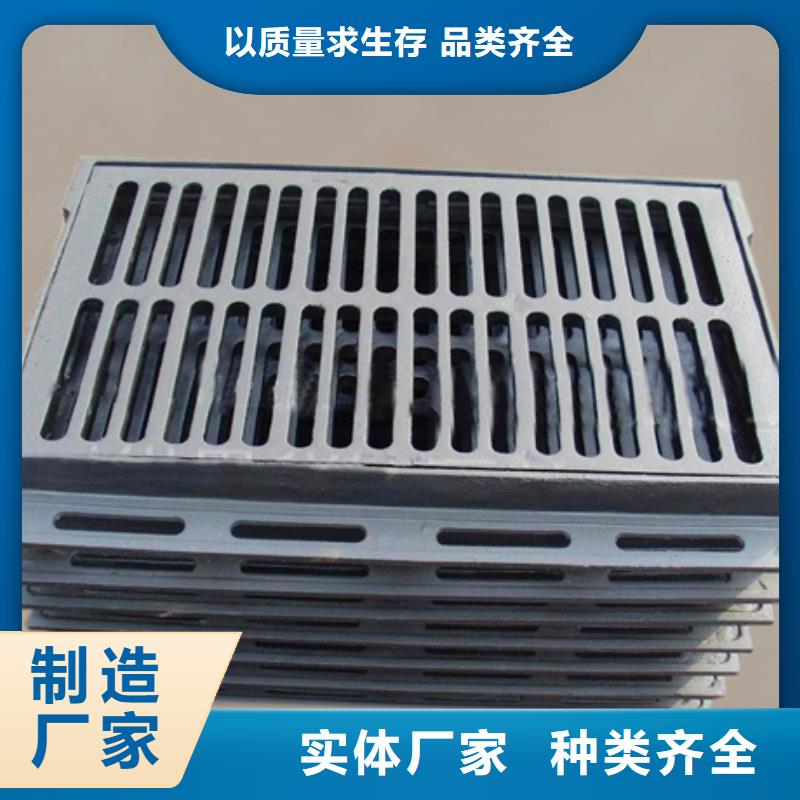 球墨铸铁_球墨铸铁雨水篦子专业生产N年