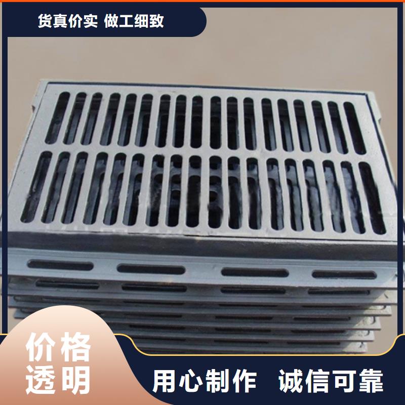 球墨铸铁球墨铸铁雨水篦子快捷物流