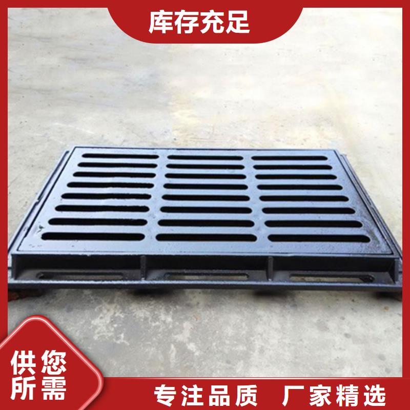 球墨铸铁_球墨铸铁雨水篦子专业生产N年