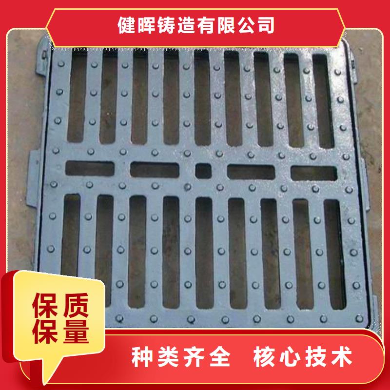 球墨铸铁球墨铸铁雨水篦子快捷物流