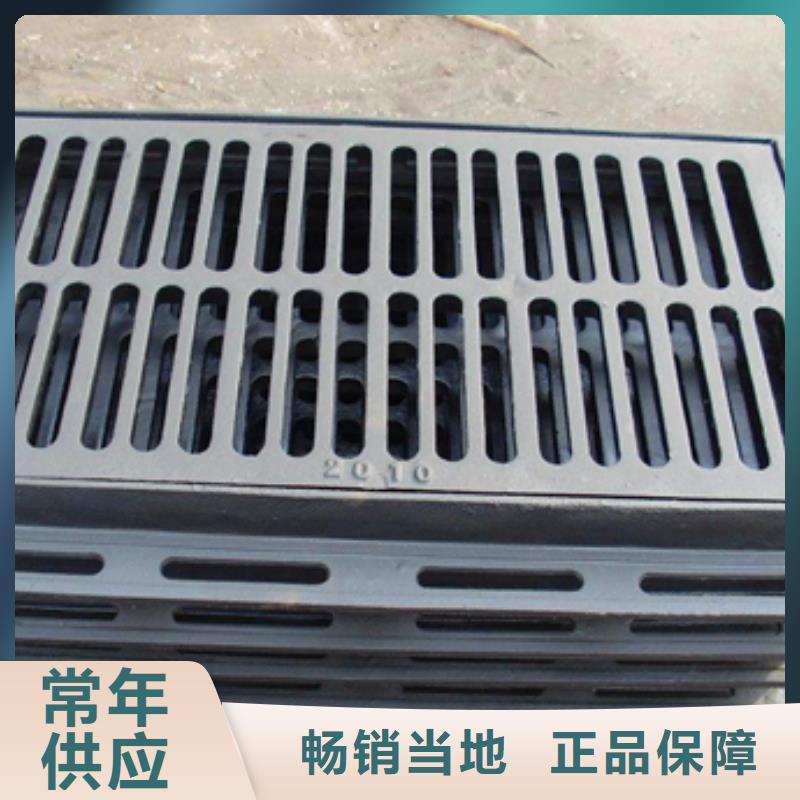 球墨铸铁球墨铸铁雨水篦子快捷物流