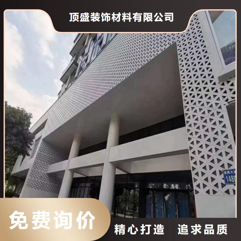 铝瓦楞板视频-江西省景德镇市|浮梁|乐平|南昌|赣州|吉安|宜春铝瓦楞板-顶盛