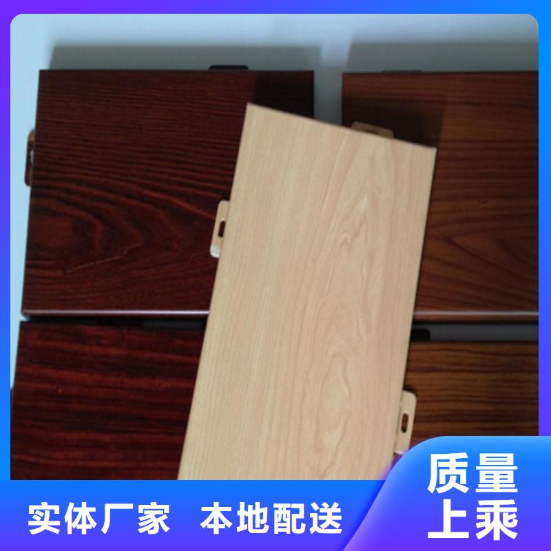 铝瓦楞板视频-铝瓦楞板-云南省文山市(同城)制造商-马关|广南|楚雄|昭通|玉溪|红河