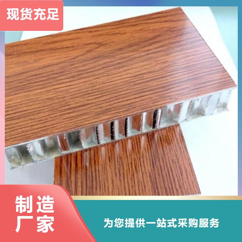 铝瓦楞板视频-瓦房店|沙河口|本溪|抚顺|铁岭|盘锦|阜新|营口顶盛铝瓦楞板_ 顶盛装饰材料(大连市分公司)