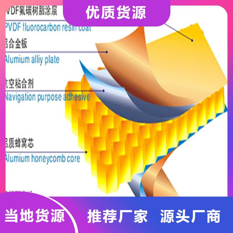 铝瓦楞板视频-瓦房店|沙河口|本溪|抚顺|铁岭|盘锦|阜新|营口顶盛铝瓦楞板_ 顶盛装饰材料(大连市分公司)