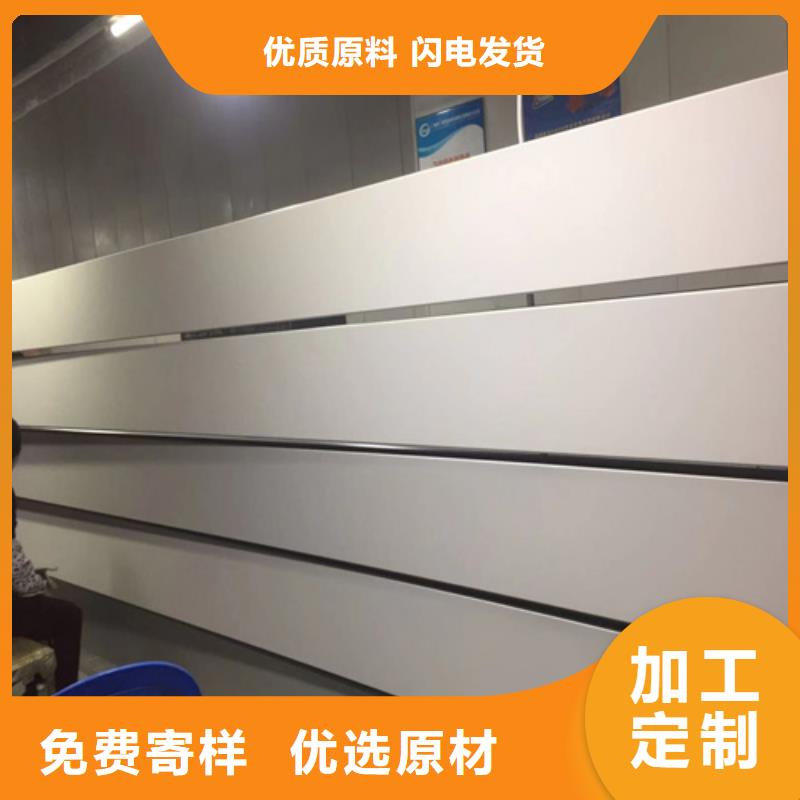 铝瓦楞板视频-四川省甘孜市顶盛铝瓦楞板可服务区域稻城|新龙|巴中|凉山|泸州|德阳|眉山|阿坝|宜宾等
