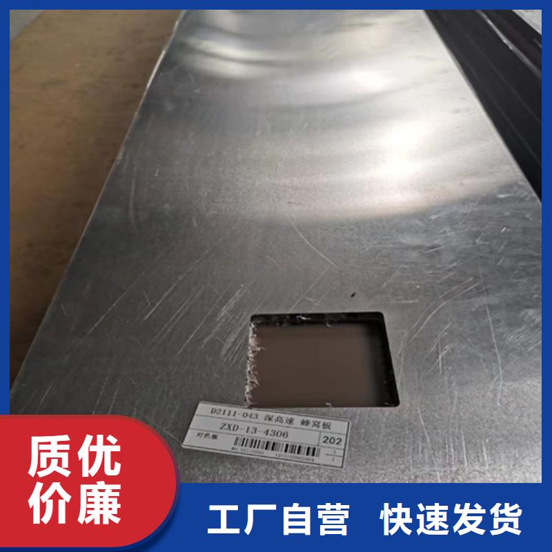 铝瓦楞板视频-江口|万山|贵阳|黔南|毕节|黔东南顶盛铝瓦楞板_ 顶盛装饰材料(铜仁市分公司)