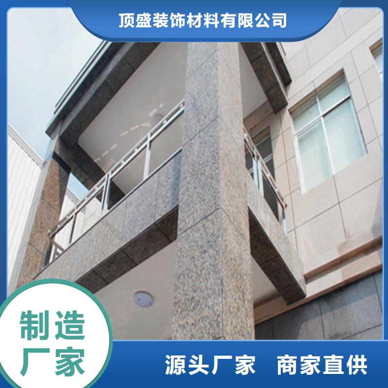 铝瓦楞板视频-江口|万山|贵阳|黔南|毕节|黔东南顶盛铝瓦楞板_ 顶盛装饰材料(铜仁市分公司)