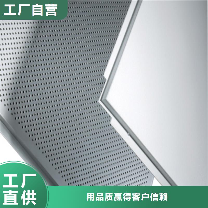 铝瓦楞板视频-铝瓦楞板-顶盛装饰材料(昭通市分公司)服务区域水富|巧家|保山|楚雄|临沧|文山|大理