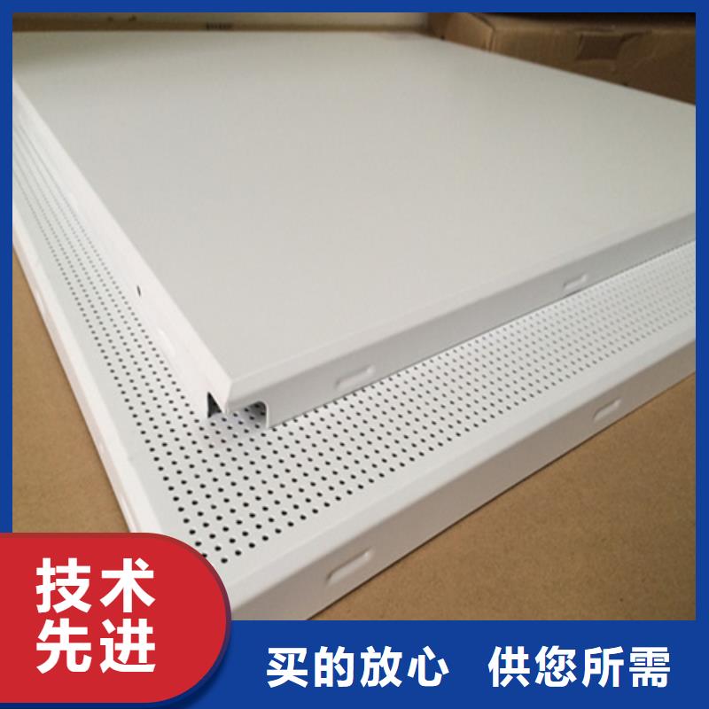 铝瓦楞板视频-铝瓦楞板-顶盛装饰材料(昭通市分公司)服务区域水富|巧家|保山|楚雄|临沧|文山|大理