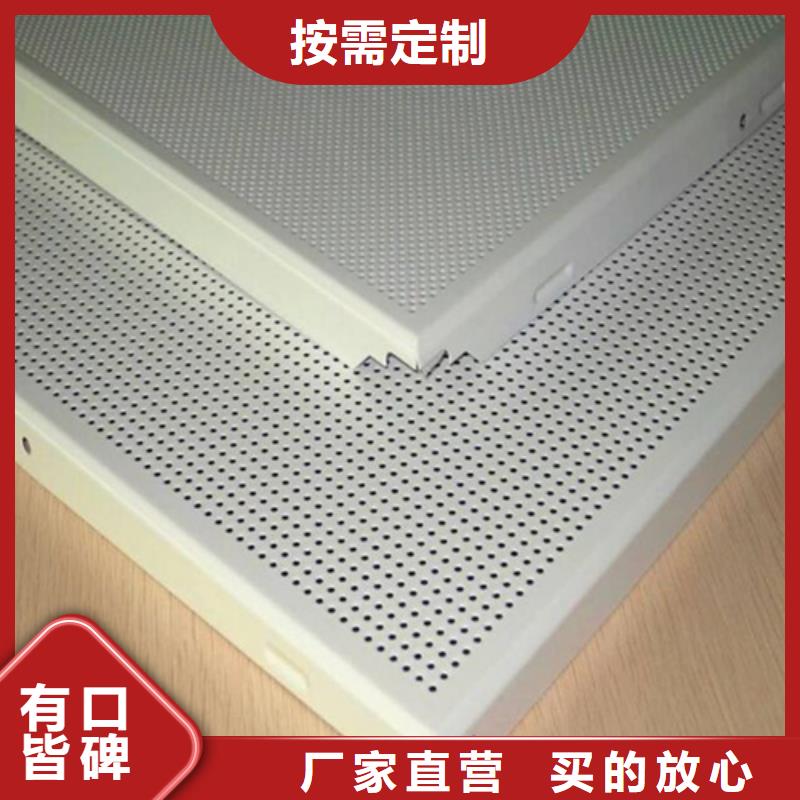 铝瓦楞板视频-铝瓦楞板-顶盛装饰材料(昭通市分公司)服务区域水富|巧家|保山|楚雄|临沧|文山|大理