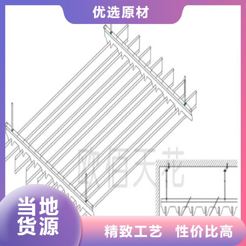 铝瓦楞板视频-茅箭|竹山|荆门|恩施|宜昌|黄冈|黄石|孝感|随州铝瓦楞板批发价格-顶盛装饰材料(十堰市分公司)