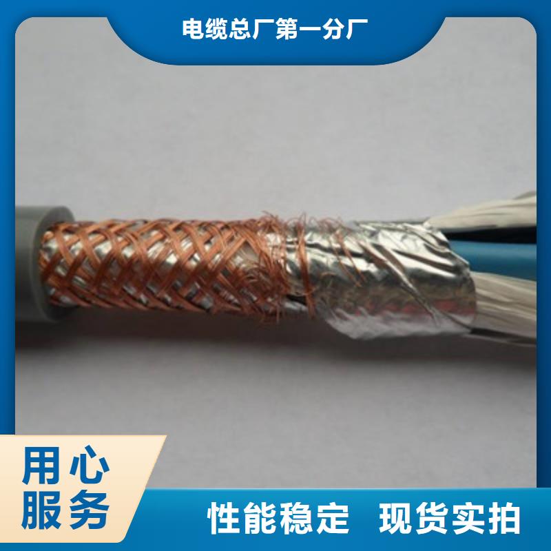通信电缆视频-宝应|江都|淮安|无锡|苏州|泰州|镇江|南京电缆通信电缆_ 电缆总厂分厂(扬州市分公司)