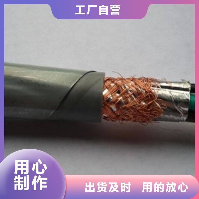通信电缆视频-宝应|江都|淮安|无锡|苏州|泰州|镇江|南京电缆通信电缆_ 电缆总厂分厂(扬州市分公司)