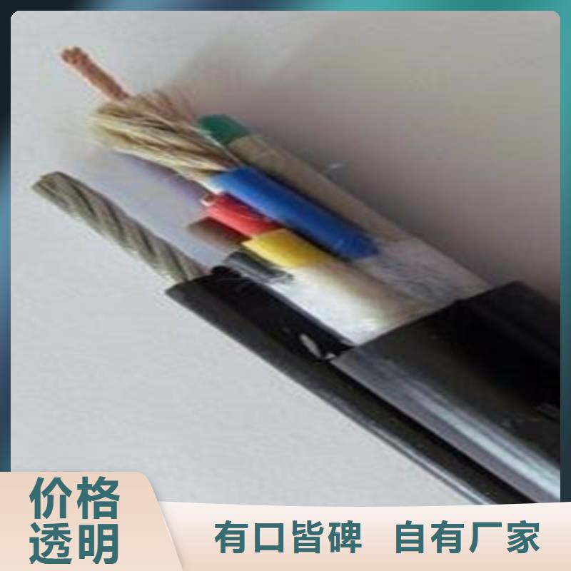 通信电缆视频-宝应|江都|淮安|无锡|苏州|泰州|镇江|南京电缆通信电缆_ 电缆总厂分厂(扬州市分公司)