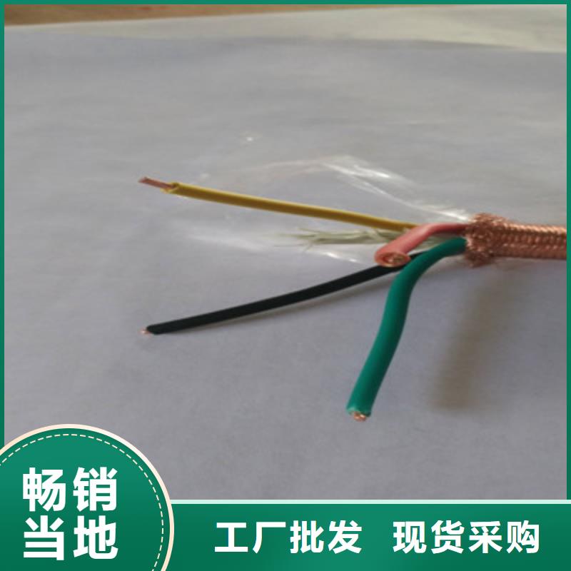 特种电缆通信电缆来电咨询