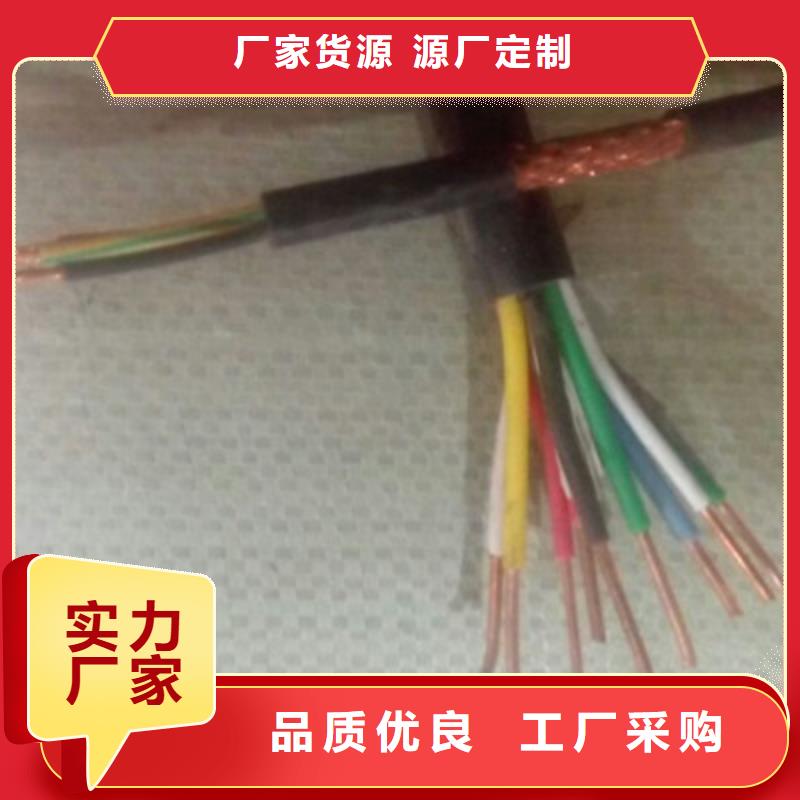 通信电缆视频-宝应|江都|淮安|无锡|苏州|泰州|镇江|南京电缆通信电缆_ 电缆总厂分厂(扬州市分公司)