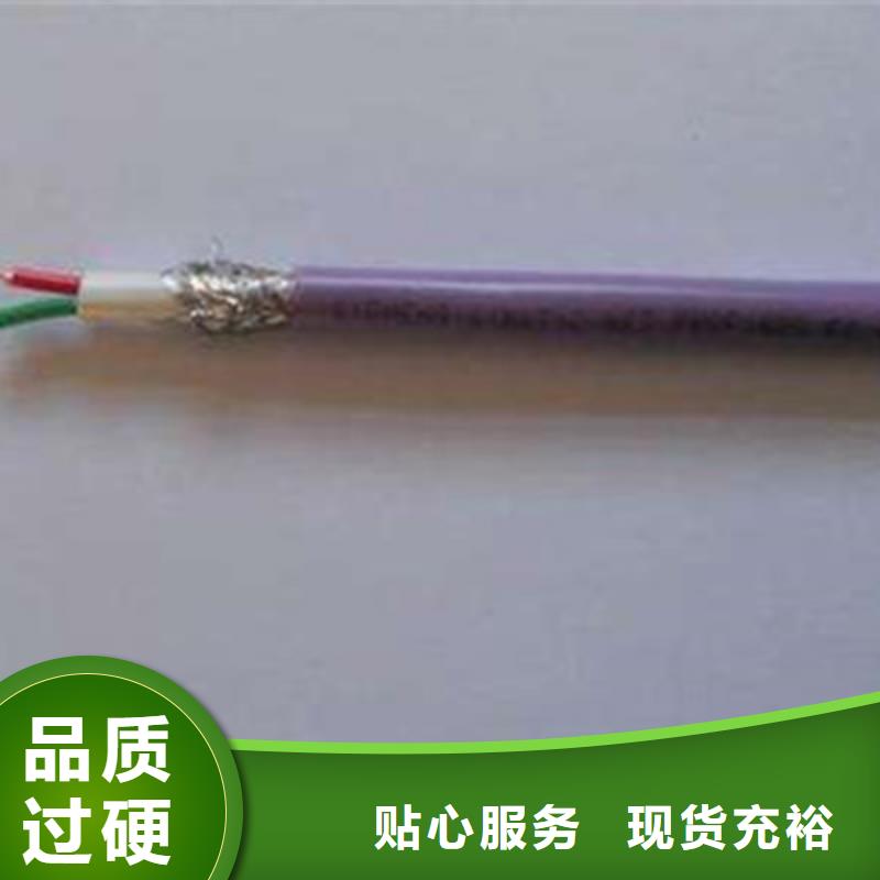 特种电缆通信电缆来电咨询