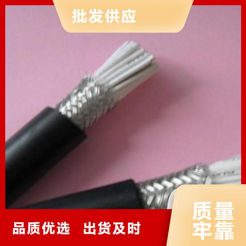特种电缆通信电缆来电咨询