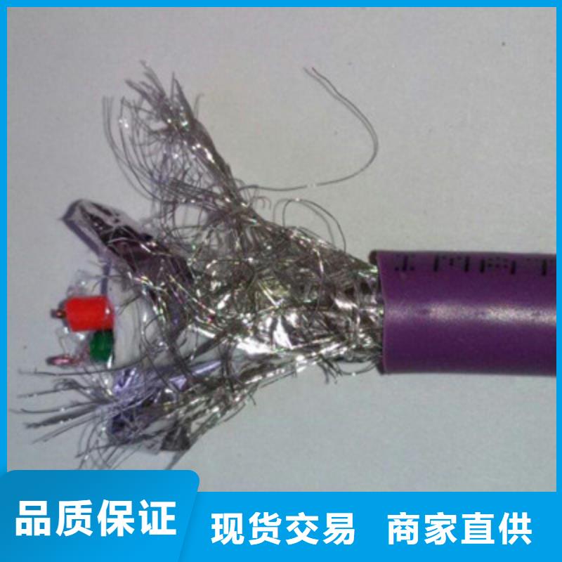 特种电缆通信电缆来电咨询