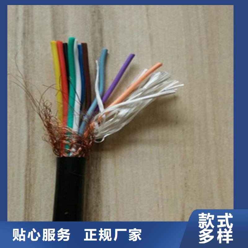 特种电缆通信电缆来电咨询