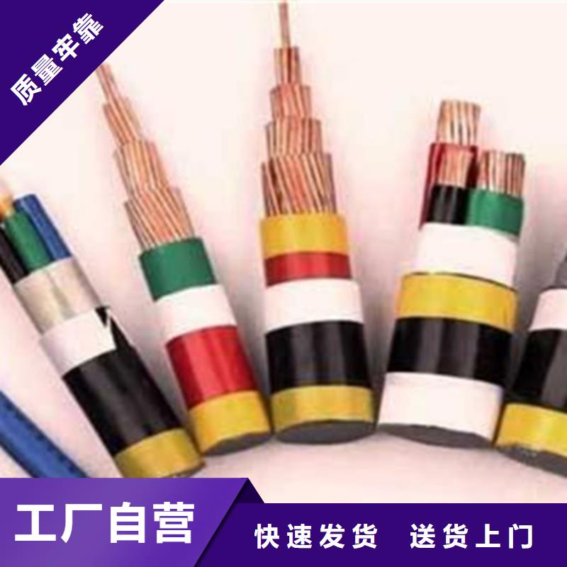 矿用橡套电力电缆,屏蔽电缆诚信可靠
