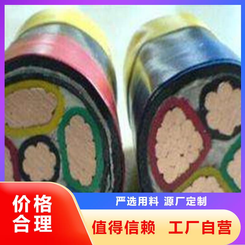 通信电缆视频-通信电缆-山西省晋中市和顺|寿阳|太原|晋城|大同|长治|阳泉同城制造商