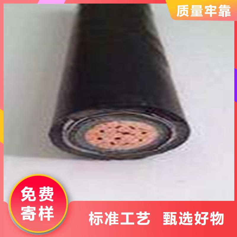 通信电缆视频-通信电缆-山西省晋中市和顺|寿阳|太原|晋城|大同|长治|阳泉同城制造商