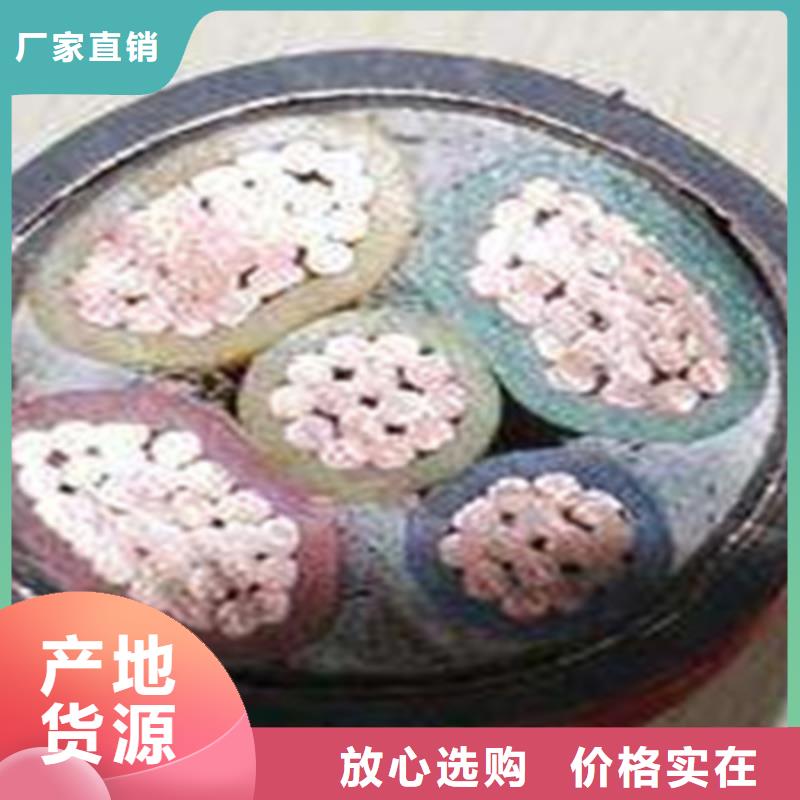 通信电缆视频-岚皋|宁陕|延安|榆林|宝鸡|铜川|西安|咸阳通信电缆品牌专营-电缆总厂分厂(安康市分公司)